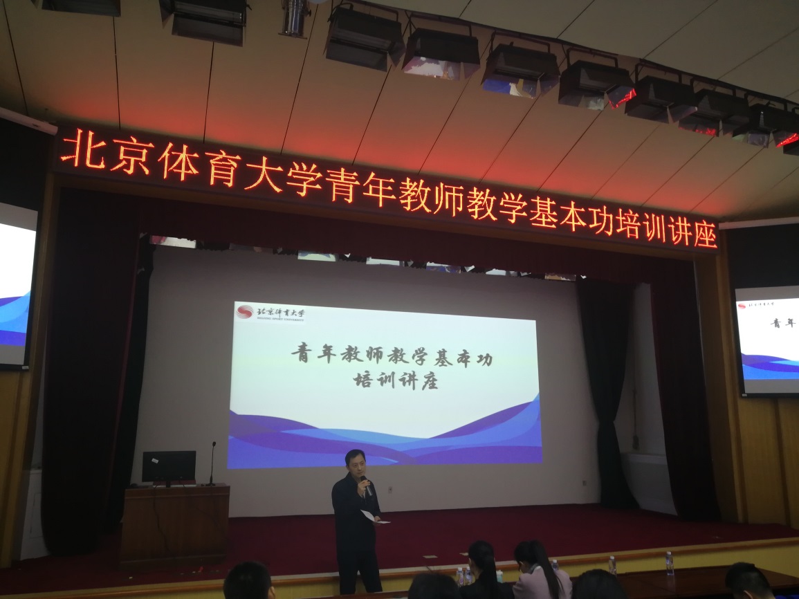 E:\首页| G22恒峰集团中国官方网站工作\青老大师讲授能力培训\章处.jpg