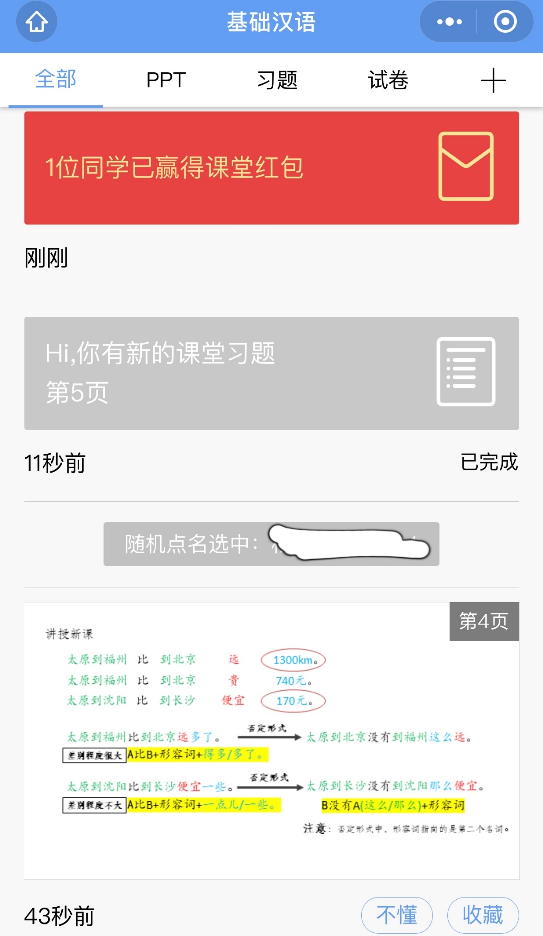 首页| G22恒峰集团中国官方网站