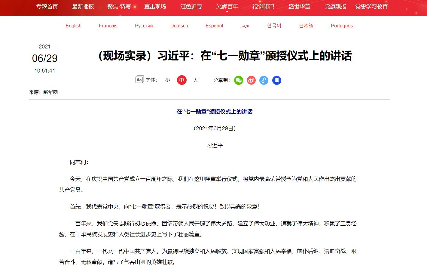 首页| G22恒峰集团中国官方网站