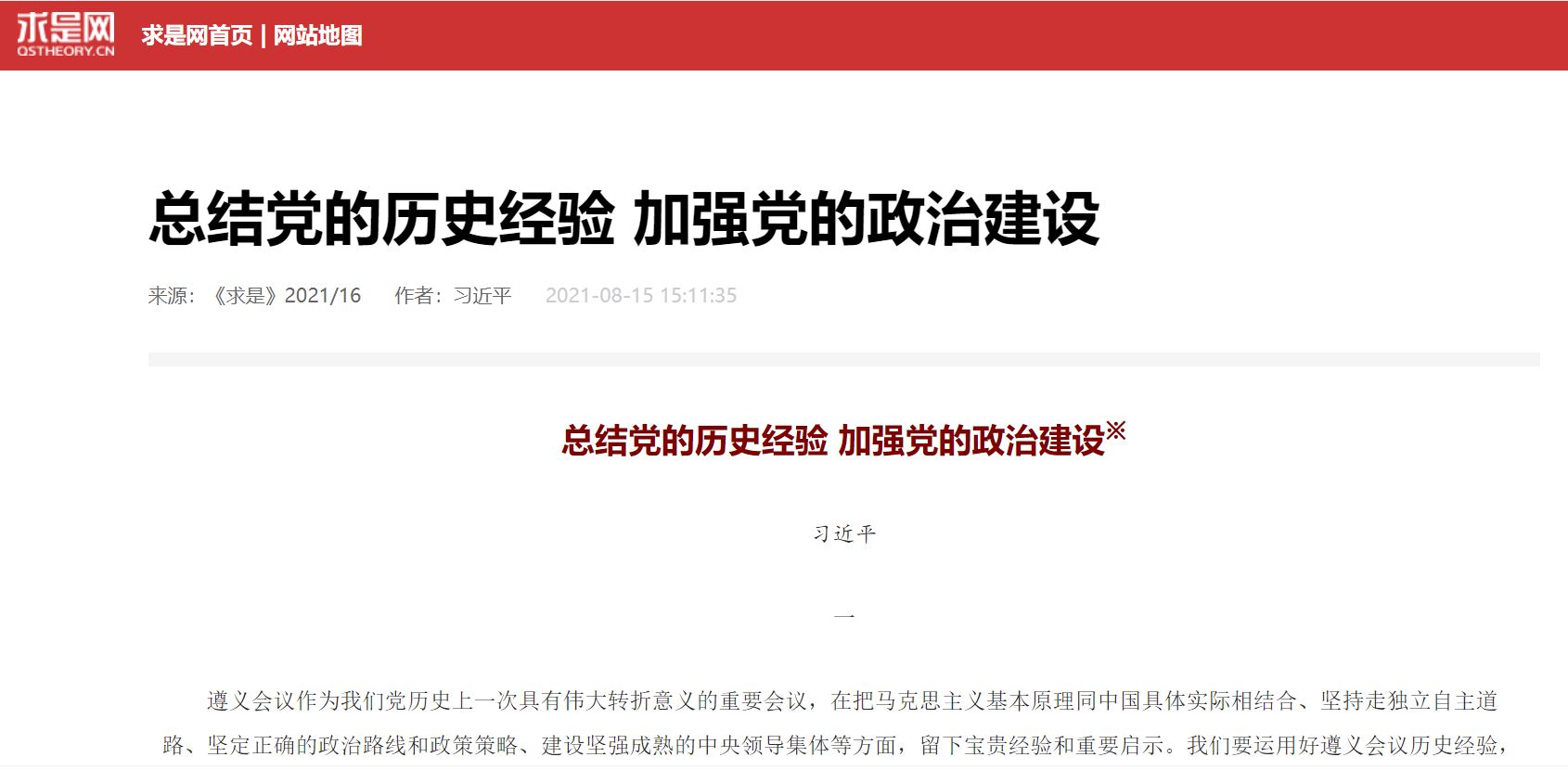 首页| G22恒峰集团中国官方网站