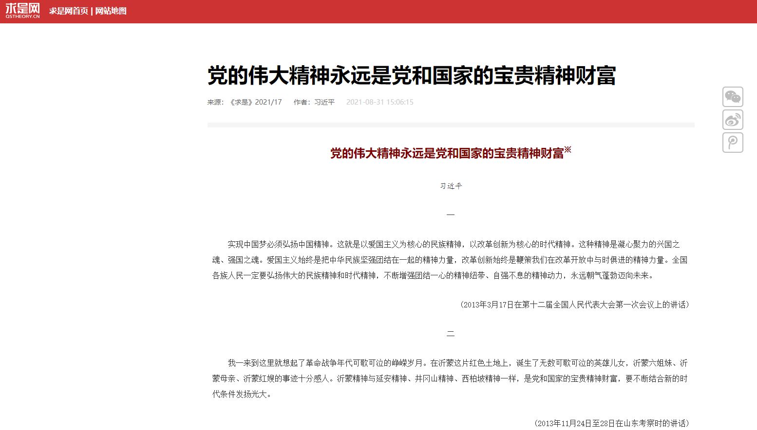 首页| G22恒峰集团中国官方网站