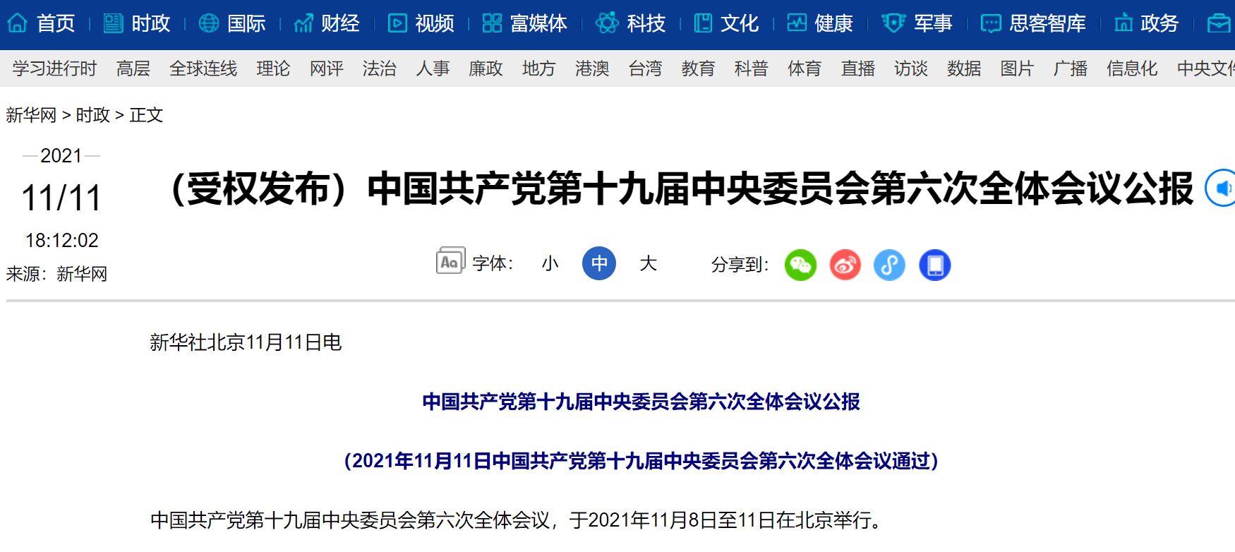 首页| G22恒峰集团中国官方网站