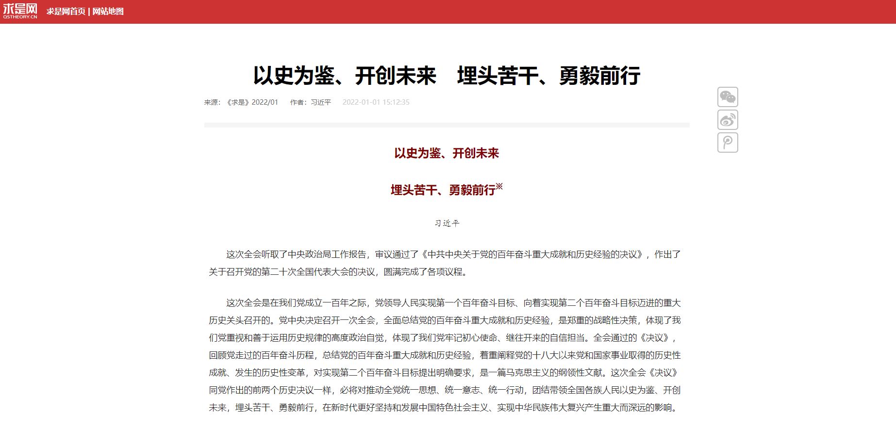 首页| G22恒峰集团中国官方网站