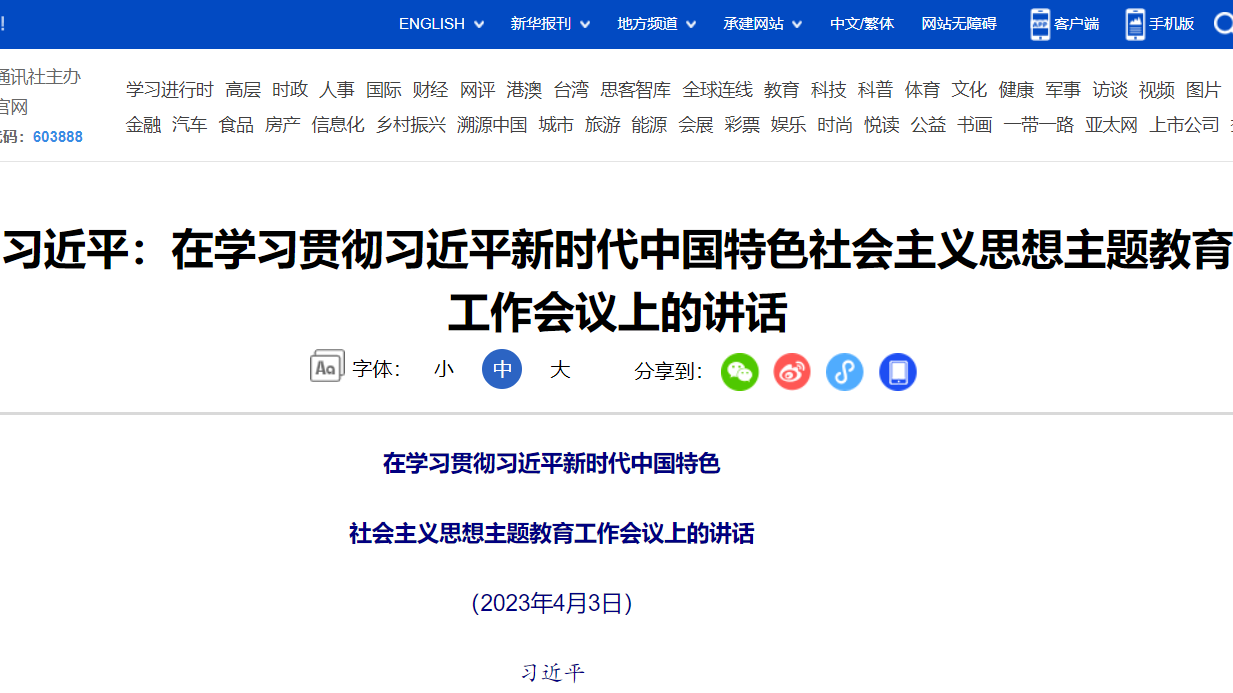 首页| G22恒峰集团中国官方网站