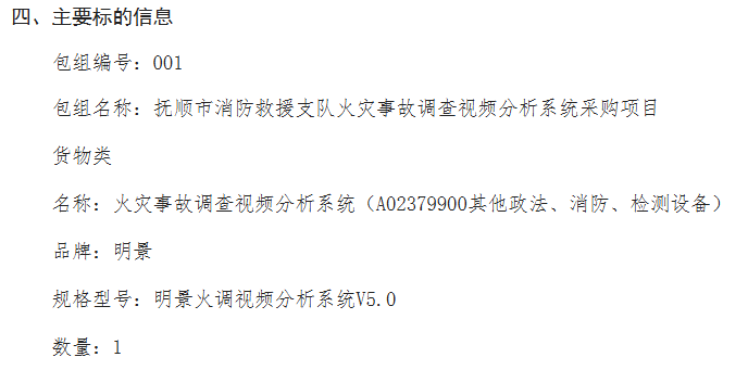 首页- 腾博官网诚信为本,专业服务!